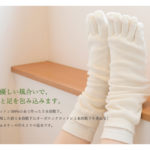 梅雨明け間近！でも靴下！