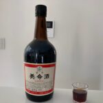 深い睡眠のために！養命酒と5本指靴下は末端冷え症にも効果絶大