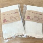 810円でできる！寒い時期の2歳児の服装に◎シルクふぁみりぃの肌着（腹巻）