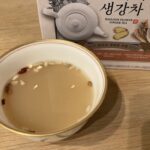 韓国のジンジャーティーでおいしく冷え改善